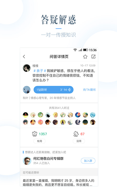 指引  v4.3.3.4图4