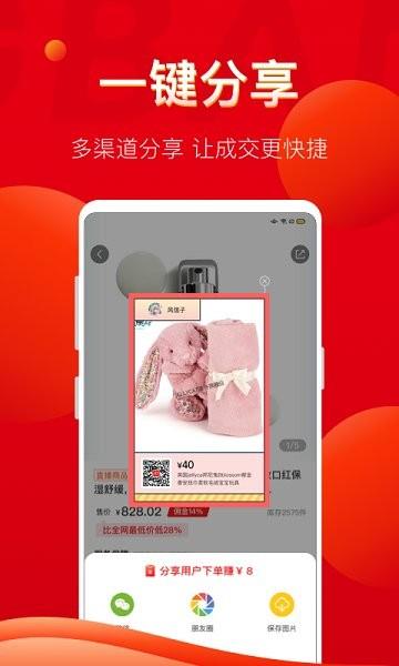 巨鲸帮帮直播  v2.0.13图3