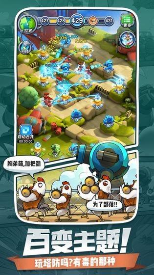 小兵闯天下  v1.2图3