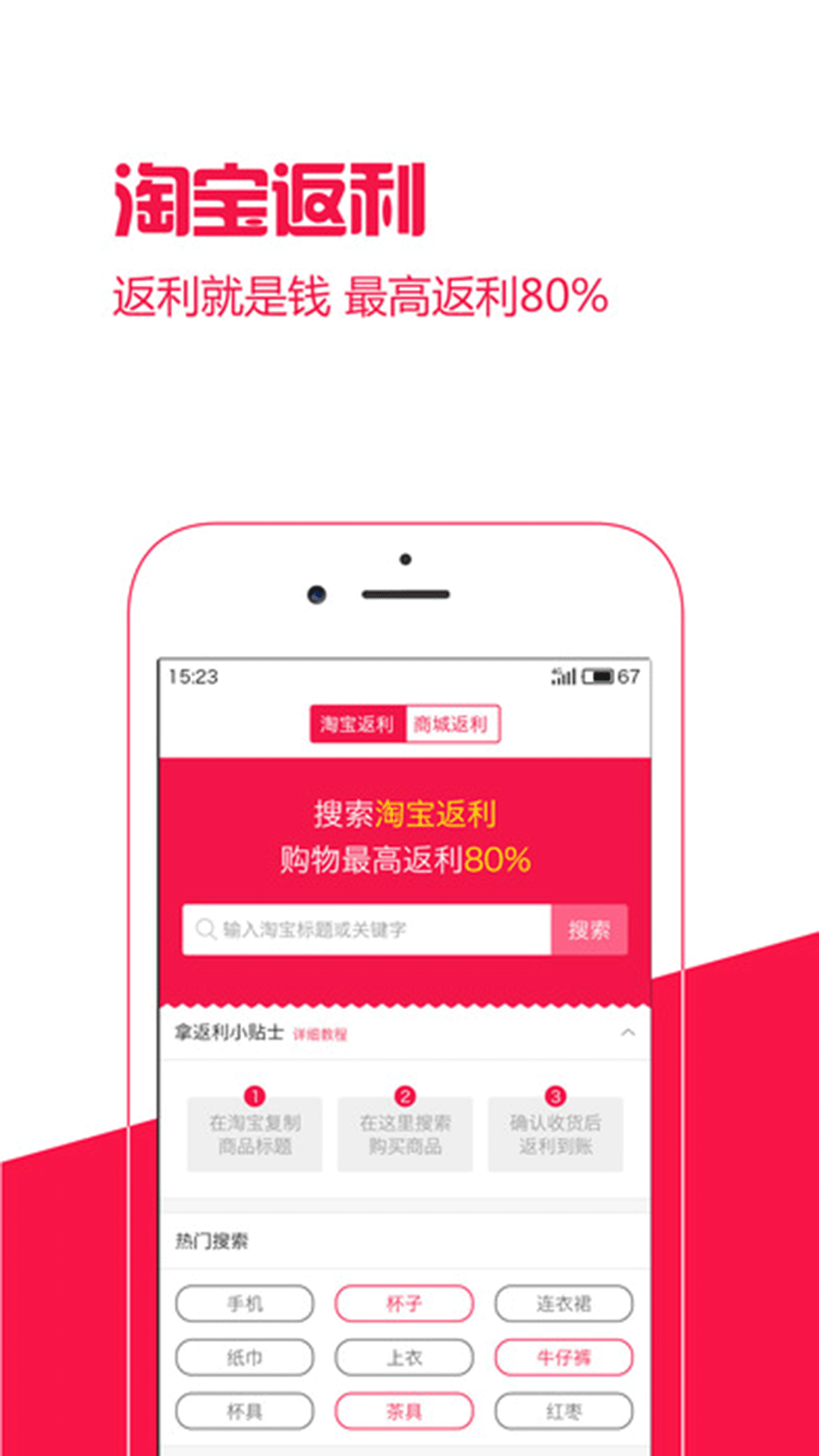 承返  v2.0.17图4