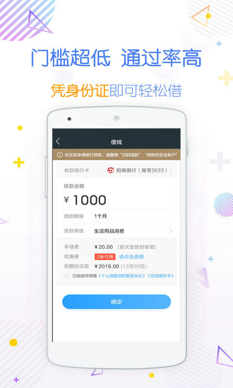 360应急  v1.2.0图2