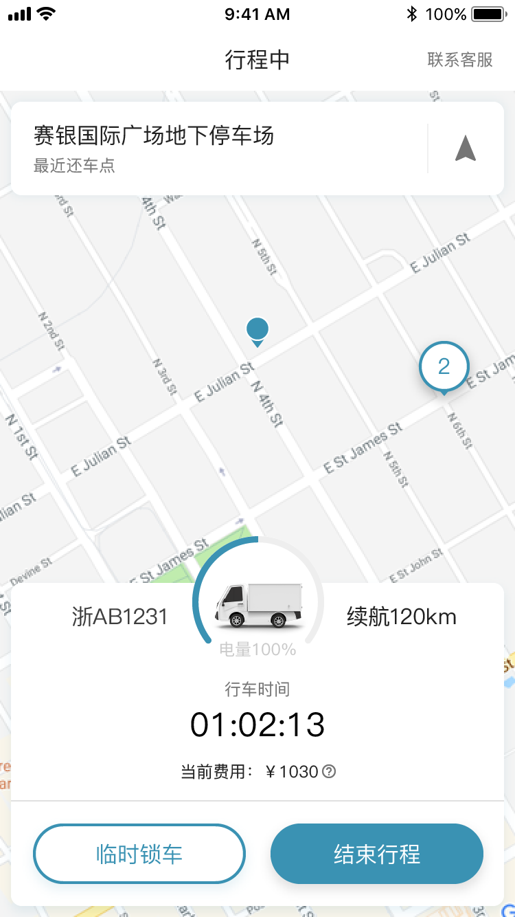 绿雀用车