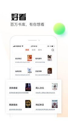 热料  v2.23.30图1