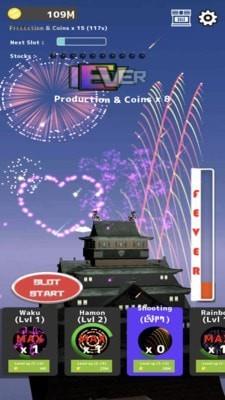 烟花模拟器2021  v1.1图2