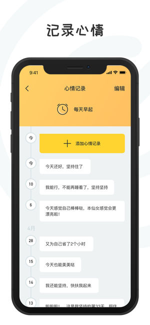 小目标  v1.0.0图4