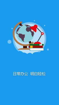 掌上伯驹  v1.0图5