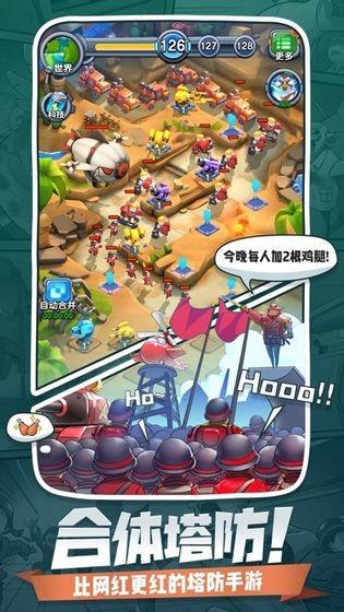 小兵闯天下  v1.2图1