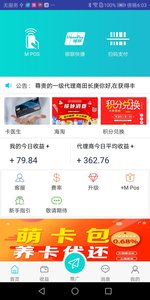 萌付宝  v3.6.1图2