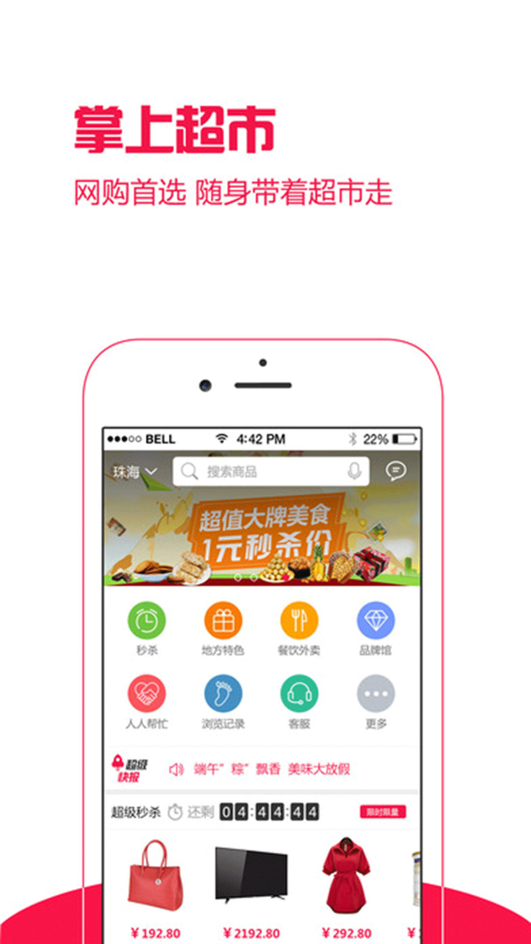 承返  v2.0.17图3