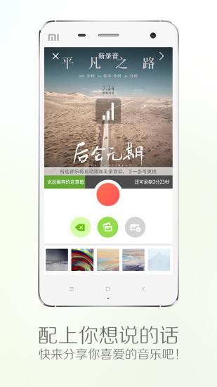 echo回声会员vip免费版  v3.6图1