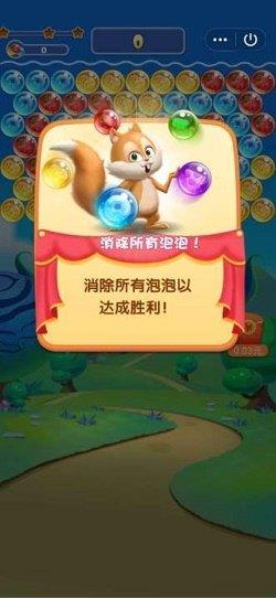 王者泡泡龙红包版  v1.0.24图2