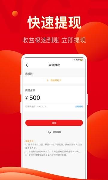 巨鲸帮帮直播  v2.0.13图4