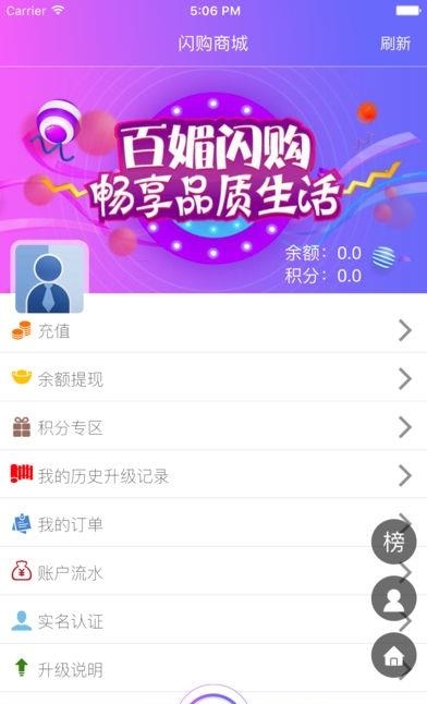 百媚直播平台  v3.5.8图4