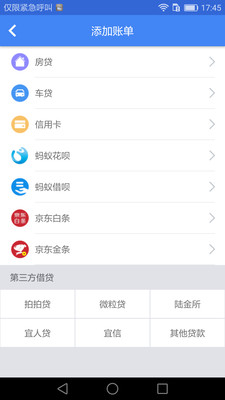 众安卡宝  v2.0.1图4