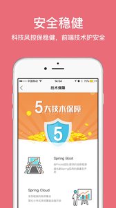 赵云理财  v1.2.3图4