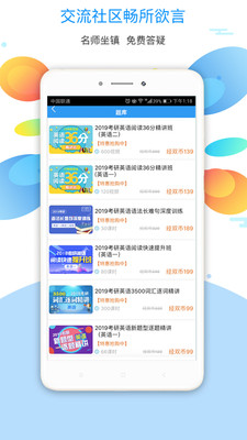 大学数学宝典  v2.3.3图1