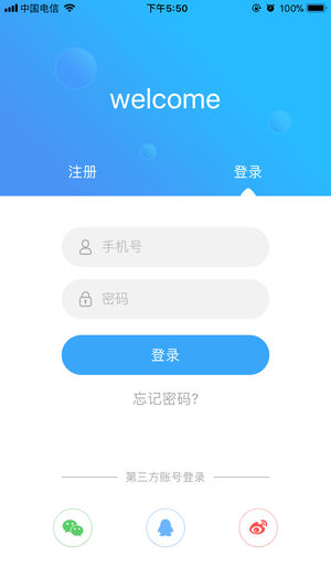 依然洁  v3.0图4