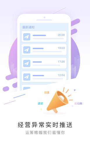 排队网  v1.0.1图2