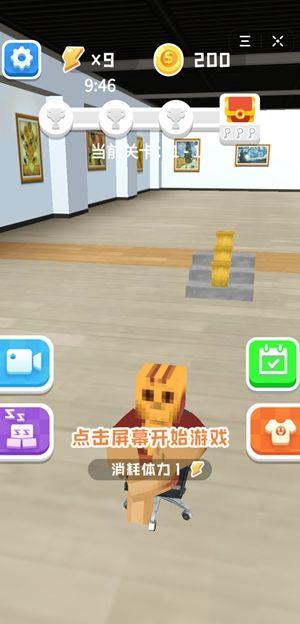 紙團(tuán)高手