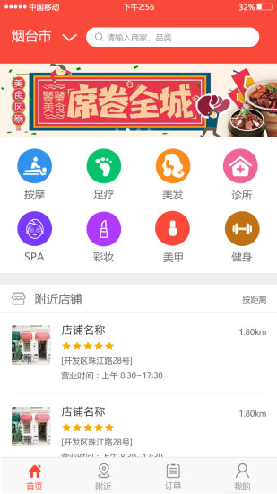 手服宝  v1.0.6图2