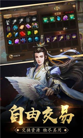 永恒赤月最新版  v2.0圖1
