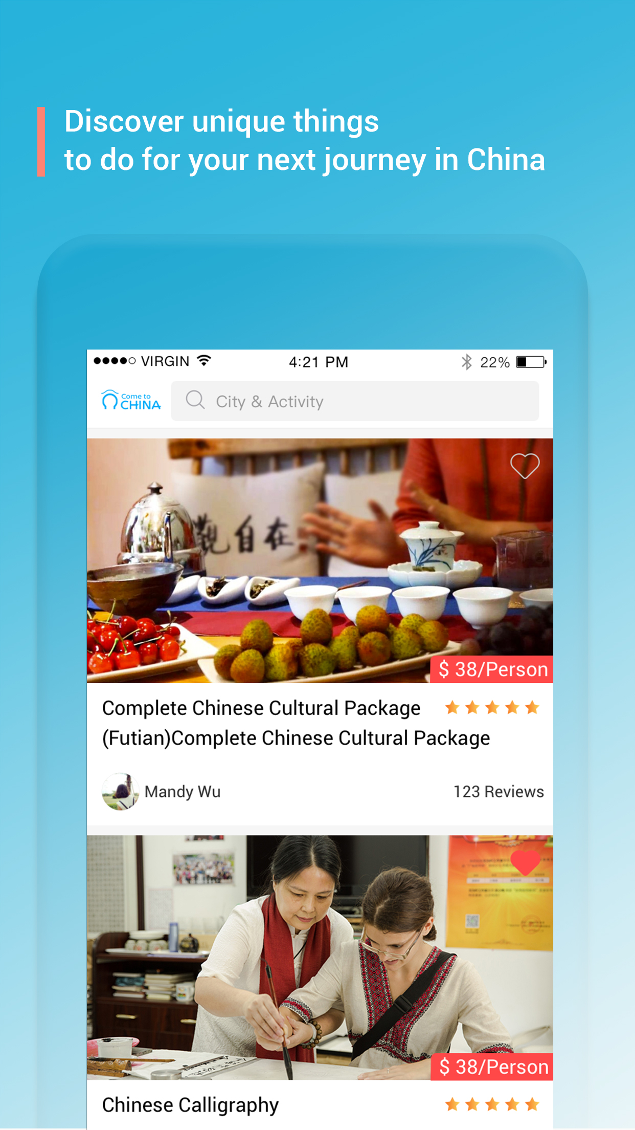 ComeToChina  v2.5.1图4