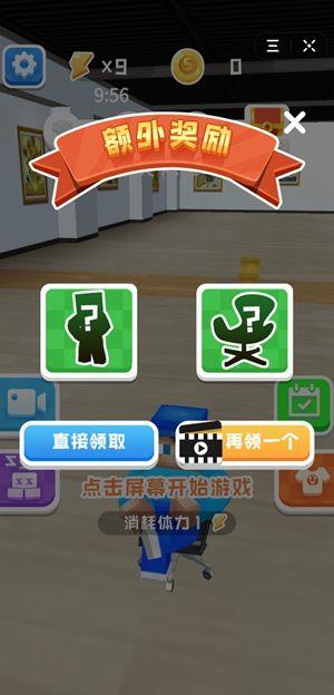 紙團(tuán)高手  v1.0圖2