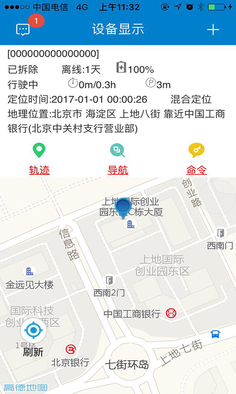 追车帮  v0.0.95图2