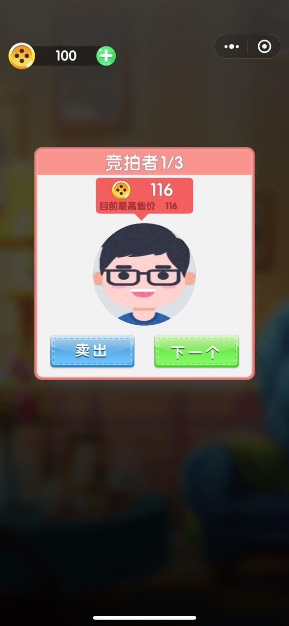 刺了個(gè)繡安卓版