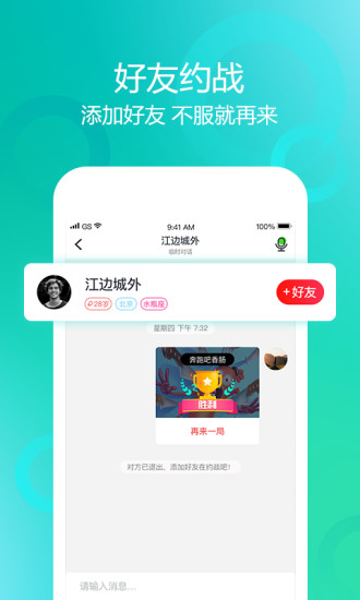 猫丸小  v1.0.0图4