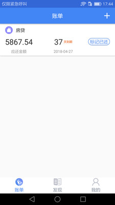 众安卡宝  v2.0.1图1