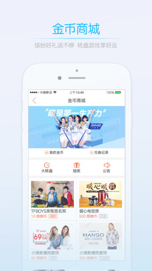 莱西信息港  v1.5.2图2