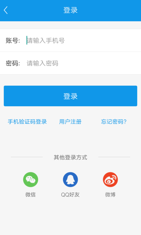 唐僧招聘  v1.0.0图2