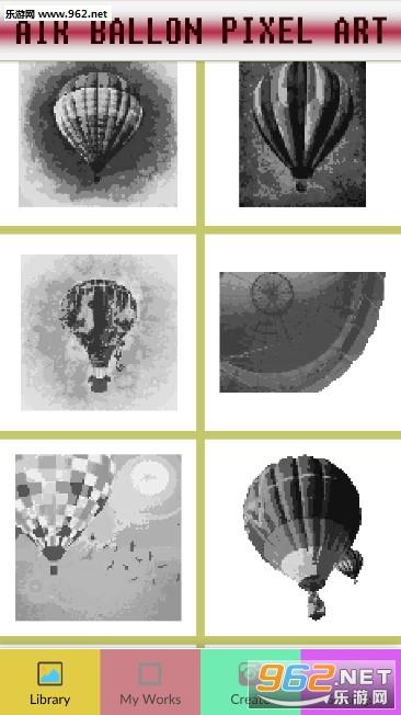 給氣球著色  v1.0圖3