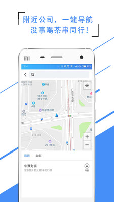 全牛  v1.0图4