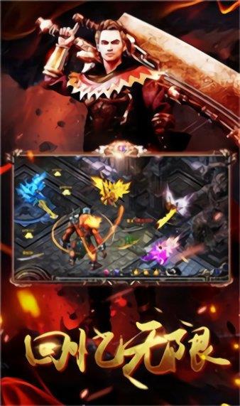 永恒赤月最新版  v2.0圖4