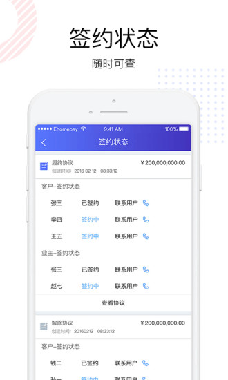 优理  v1.0.2图4