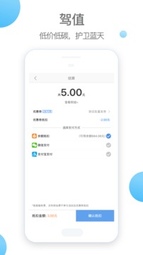 嗖嗖开呗  v2.1.3图1