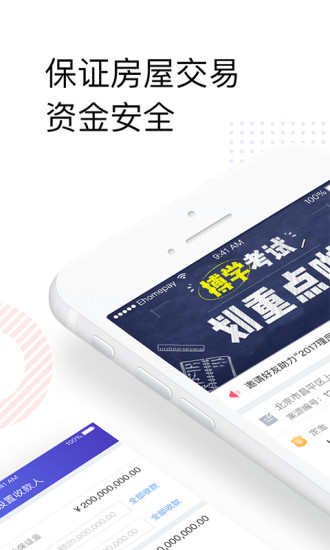 优理  v1.0.2图1