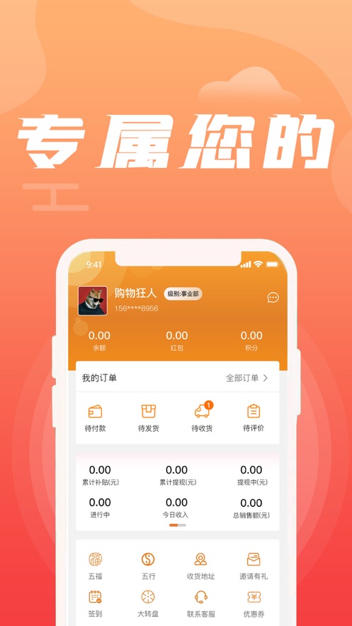 拼牛气  v1.0.8图3