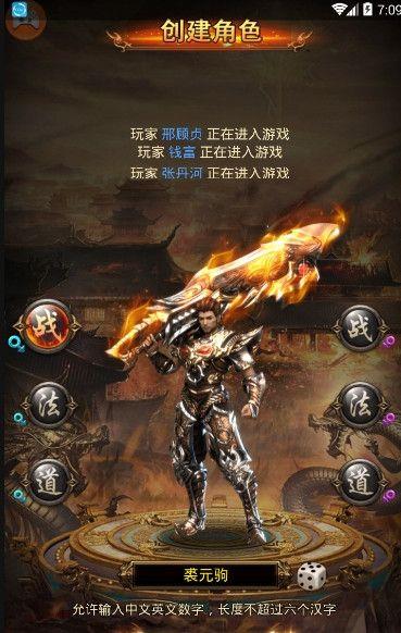 凤天传奇官方网站最新版  v1.0.0图1