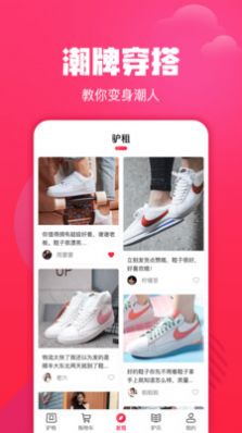 驴租  v2.2.3图1