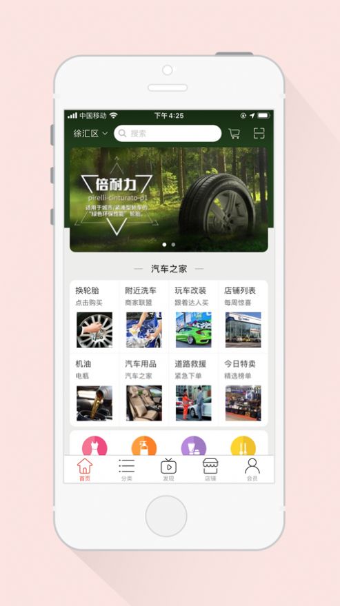 伟丽一亚  v1.0图3