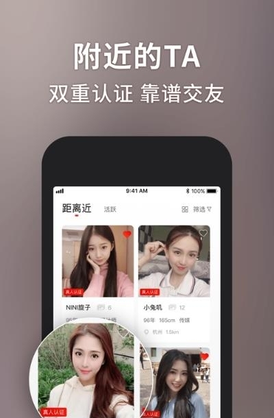 余生陪你  v1.0.4图2