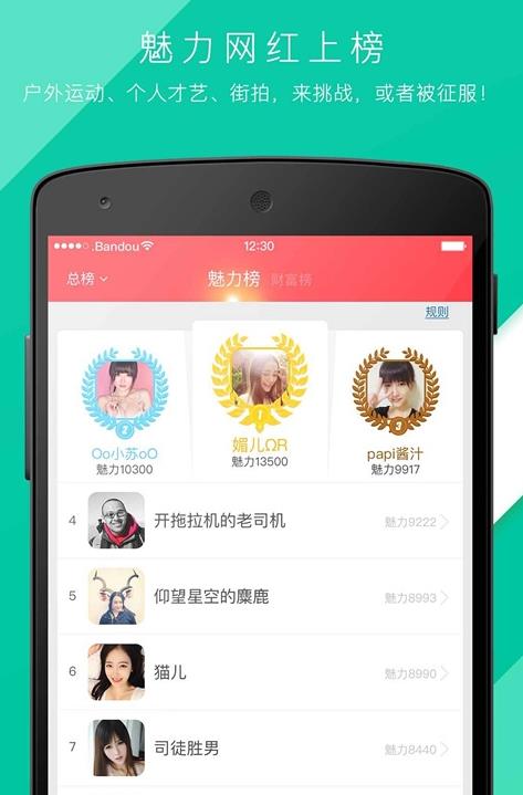 美丽秀  v1.0.0图1