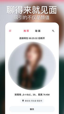 与与  v1.0.2图1