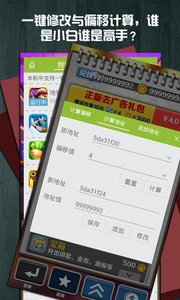 木木掌游宝  v8.36.0图4