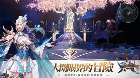 神陨之地英灵再现  v1.487.607849图3