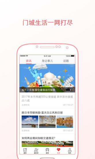 哒哒英语  v2.1.8图2