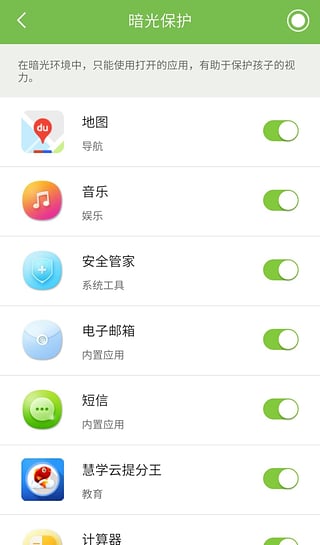 豆家  v0.6.1图2